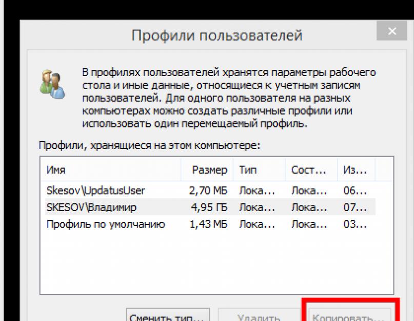 Как экспортировать электронные письма из outlook