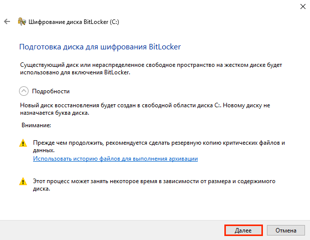 10 советов по защите компьютера | ichip.ru