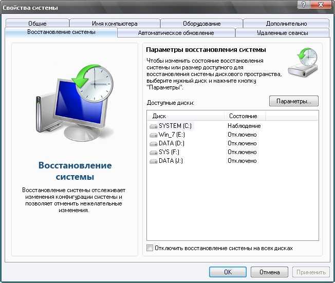 Почему тормозит компьютер | возможные причины и их решения