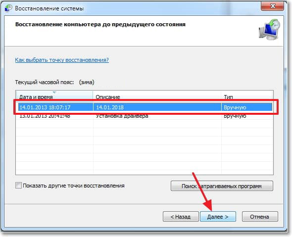 ✅ как восстановить папку загрузки в windows 10 - dcvesta.org - soft-for-pk.ru