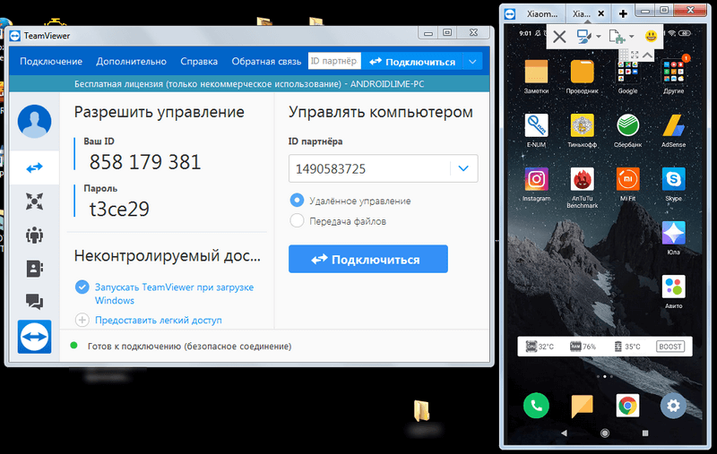 5 простых способов вывести изображение с телефона на экран компьютера