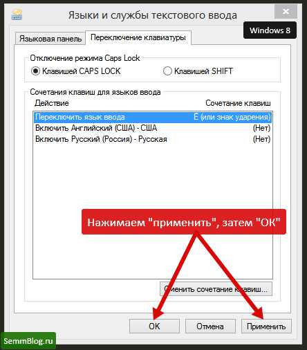 Как добавить новые пользовательские горячие клавиши в windows 10 — gmodz.ru