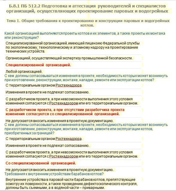 Единый портал тестирования на базе программы для персональных компьютеров портал тестирования