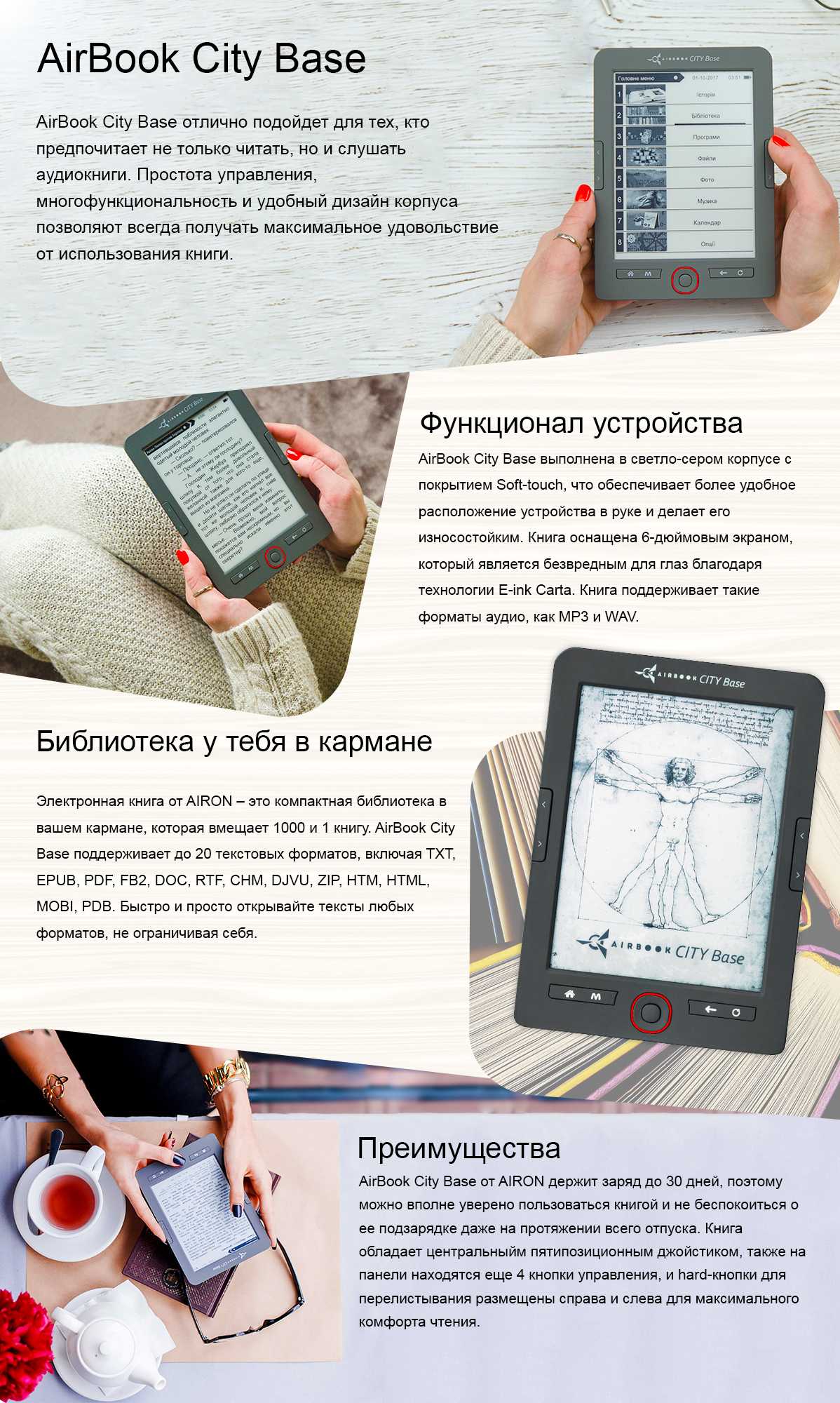 Как закачать книгу в электронную книгу pocketbook. как скачивать книги на покетбук | club-cs.ru
