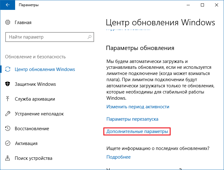 Как удалить последнее накопительное обновление, если windows не загружается – вадим стеркин