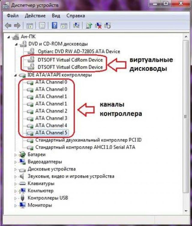 Запустить игру без диска