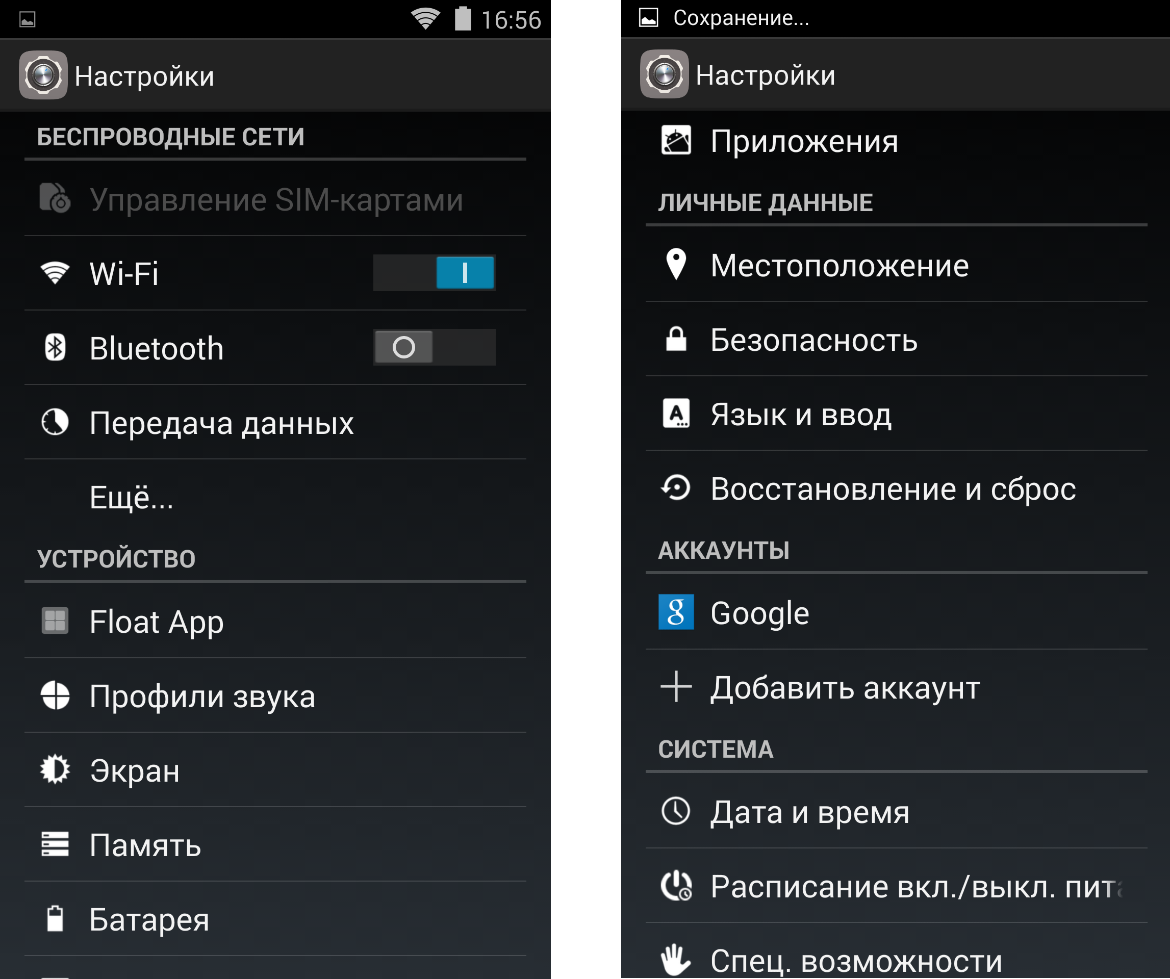 Первый запуск ноутбука acer. как настроить новый ноутбук. создать точку восстановления