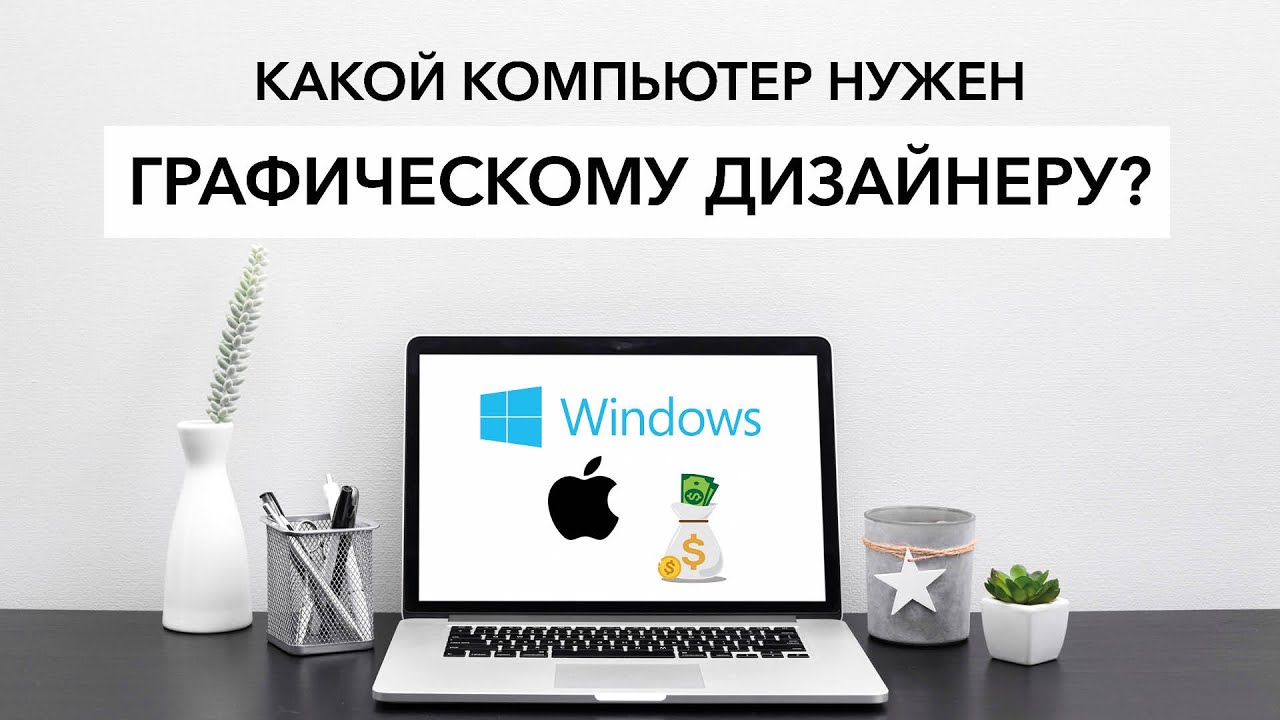 Как выделиться на фоне конкурентов