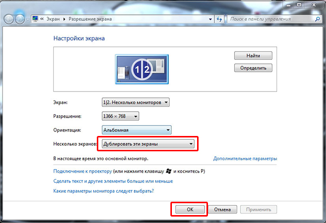Как включить hdmi на материнской