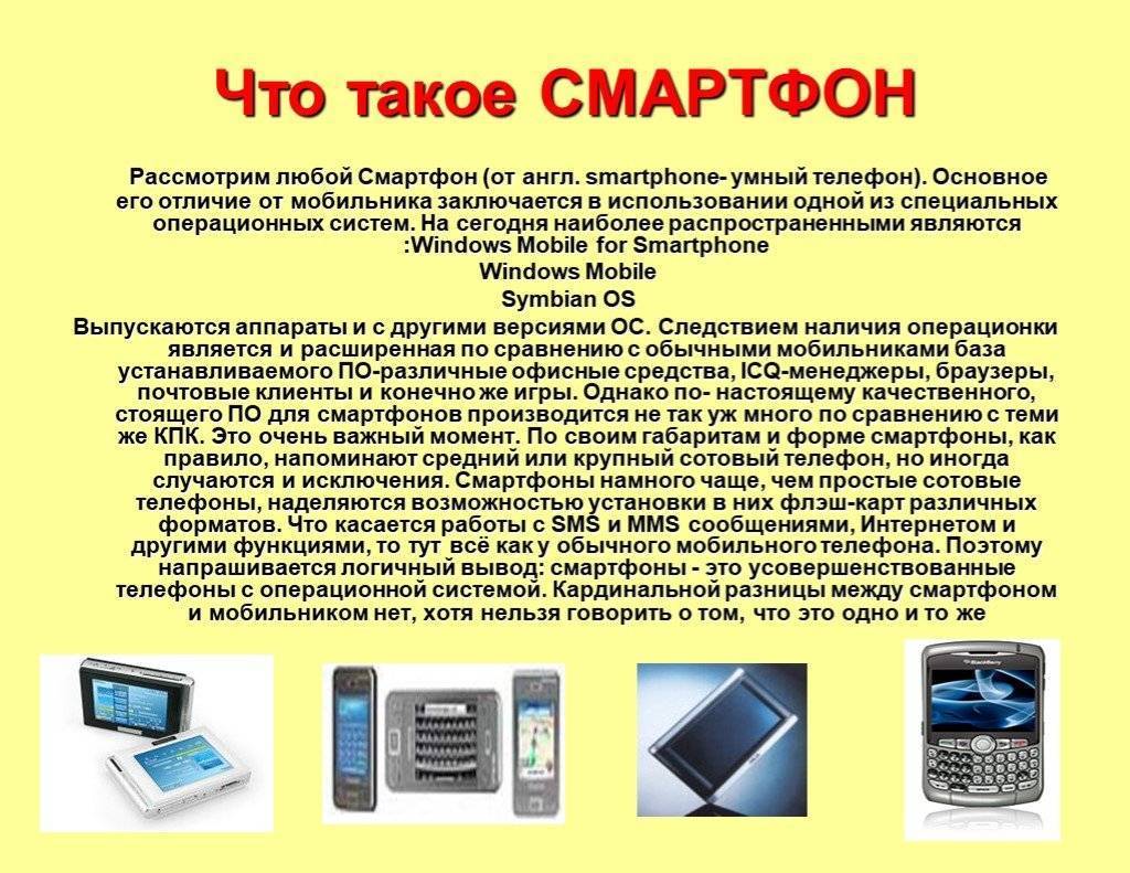 Как на телефоне отформатировать флешку или карту памяти