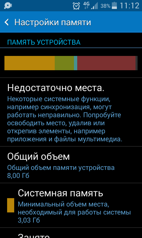 Как скинуть видео с айфона на компьютер — 4 простых способа