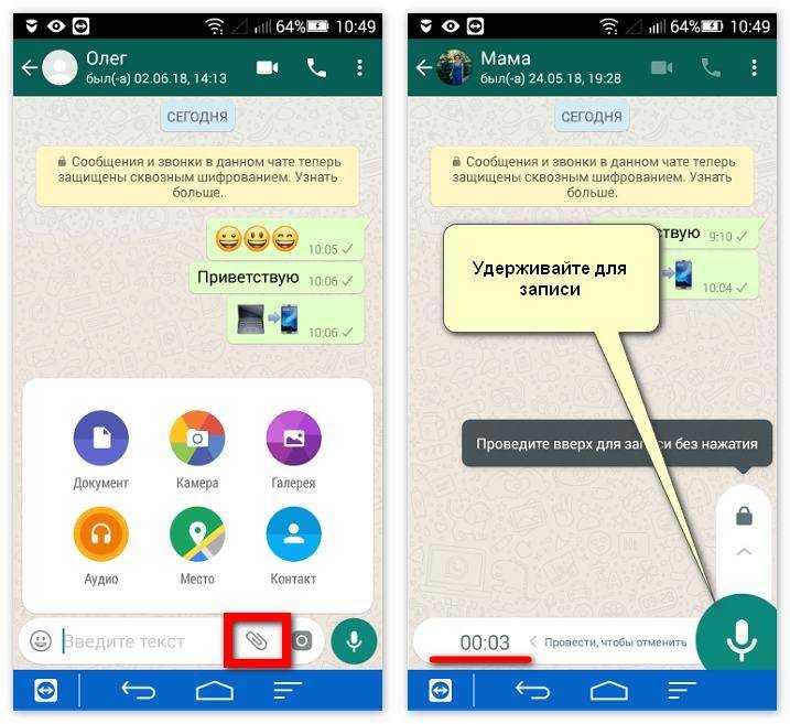 Как обновить whatsapp на samsung - пошаговая инструкция обновления мессенджера на андроид.