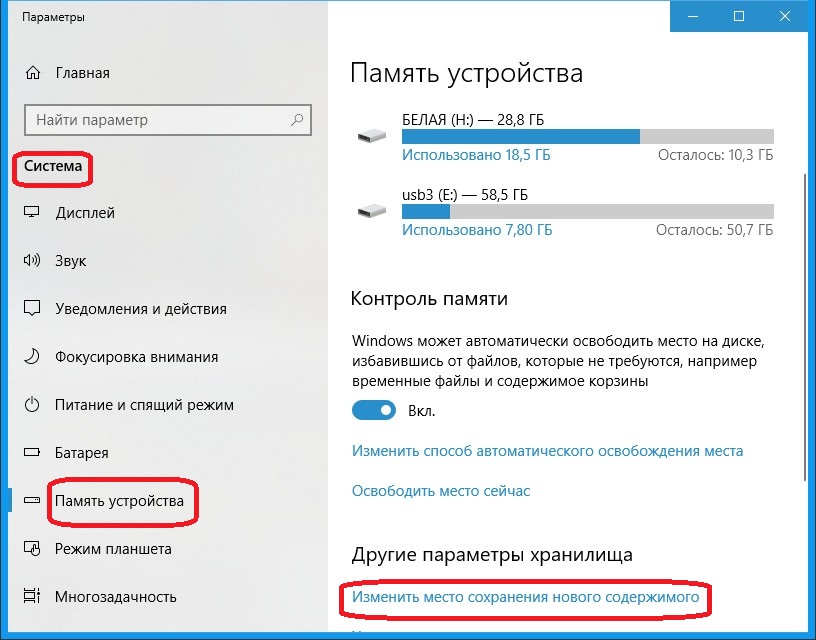 Как включить и настроить камеру на ноутбуке или компьютере с windows 10