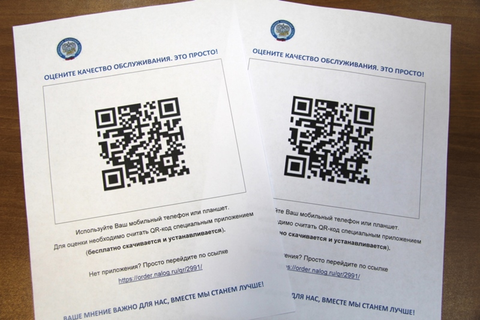 Qr-код конфиденциален: что это означает и как обеспечить безопасность