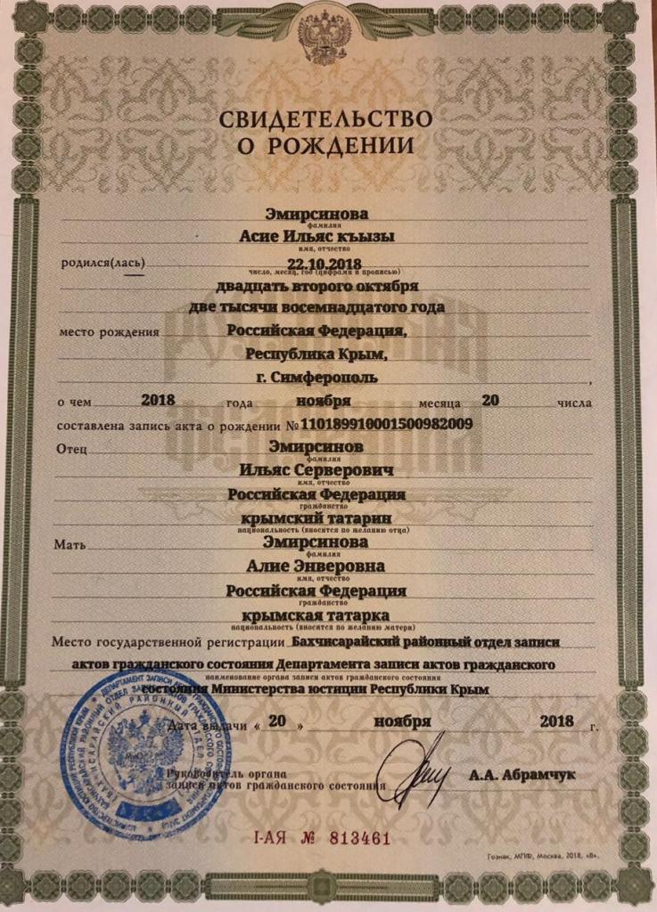Как написать римские цифры на клавиатуре для свидетельства о рождении