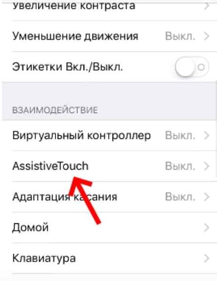 Как настроить наушники с микрофоном на компьютере