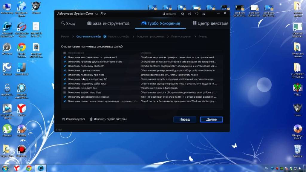 Что делать, чтобы игры на компьютере не тормозили?
