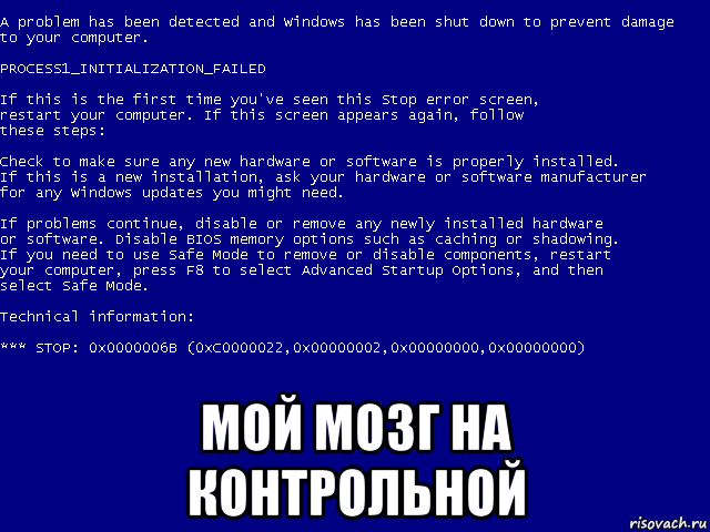 Что означает ошибка 0x0000000a в ос windows, и как её исправить