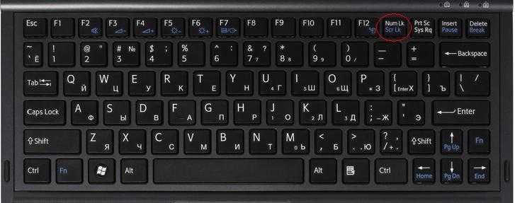 Как выключить цифры на клавиатуре ноутбука asus. почему она возникает? отключить цифры на клавиатуре