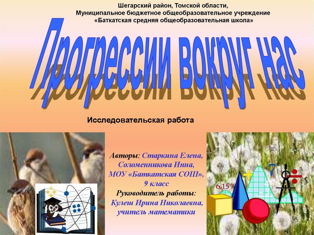 Единицы измерения количества информации: виды и стандарты