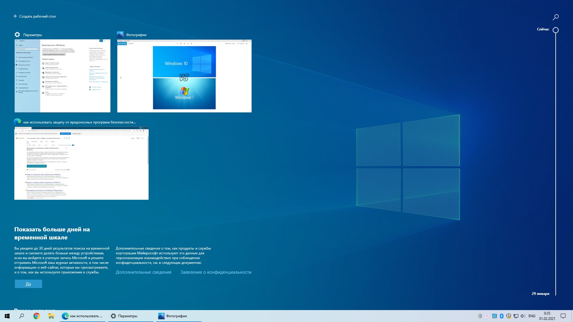 Как самостоятельно установить windows 10 и программы?