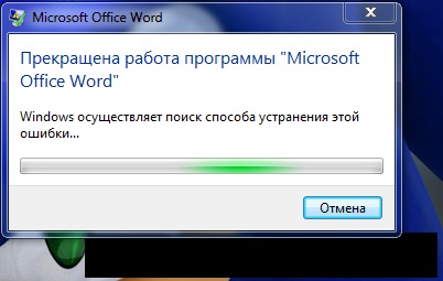 Оffice 2016 закрывается при создании или открытии документа | компьютерная помощь