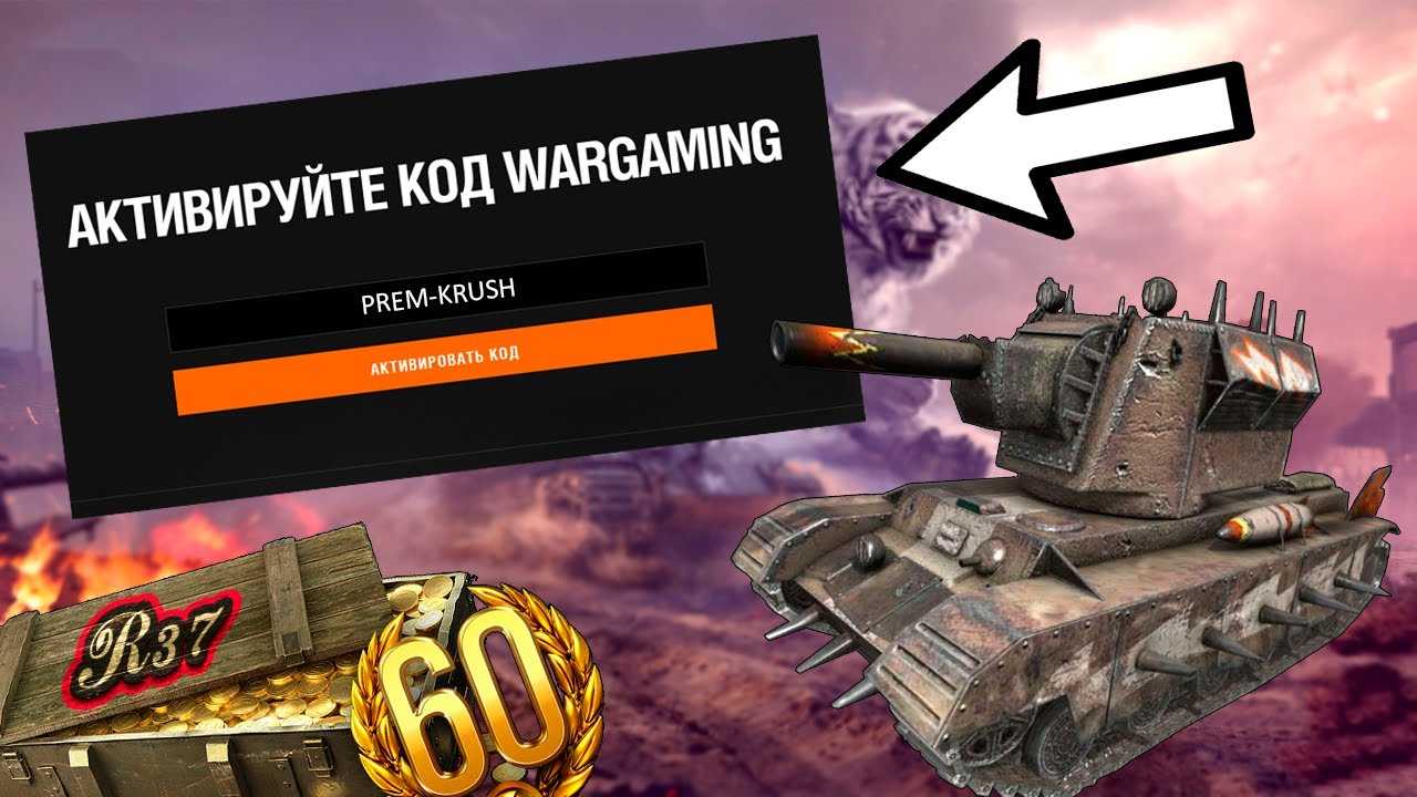 Если вы зарегистрировались в World of Tanks Blitz при помощи демоаккаунта Game Center Nintendo Switch или Facebook то чтобы играть во все игры компании