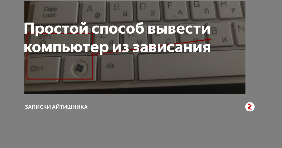 Не работает тачпад на ноутбуке: как оживить курсор?