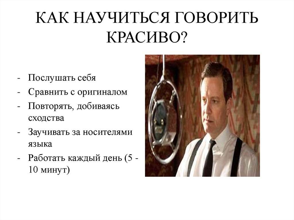 10 секретов хорошего звука в подкасте | pressfeed. журнал