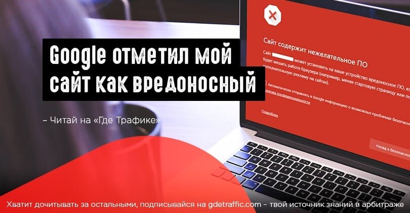 Как выявить вирусы в компьютере