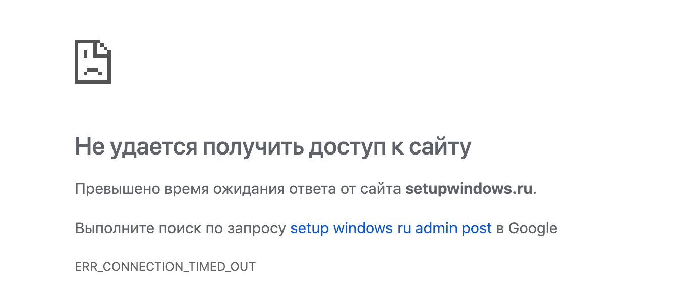 Как запустить сайт на компьютере без хостинга?