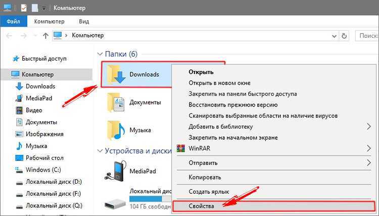Отображение эскизов windows 7. как настроить эскизы страниц