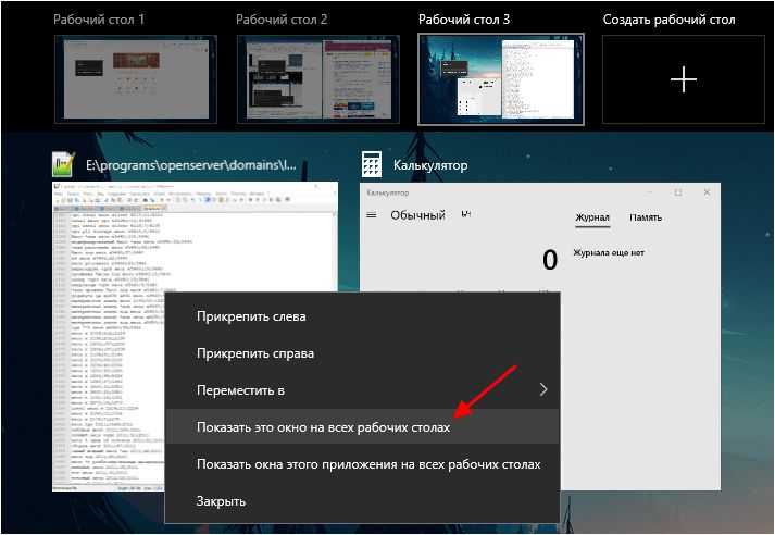 Как открыть загрузочное меню в windows - wikihow