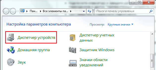 English to russian transliteration