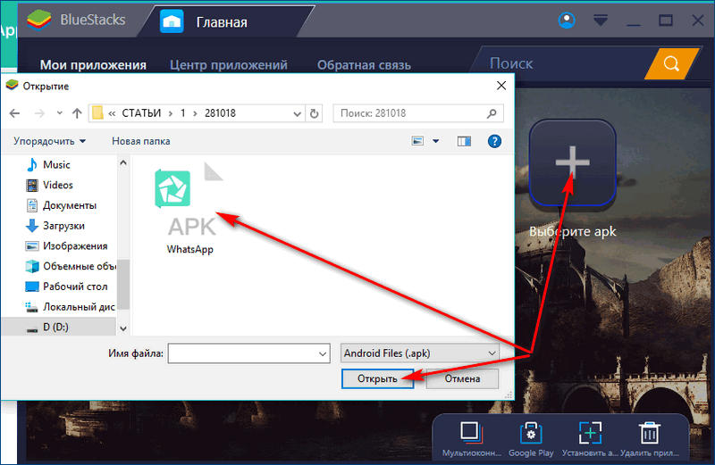 Где хранятся файлы telegram viber whatsapp на компьютере windows