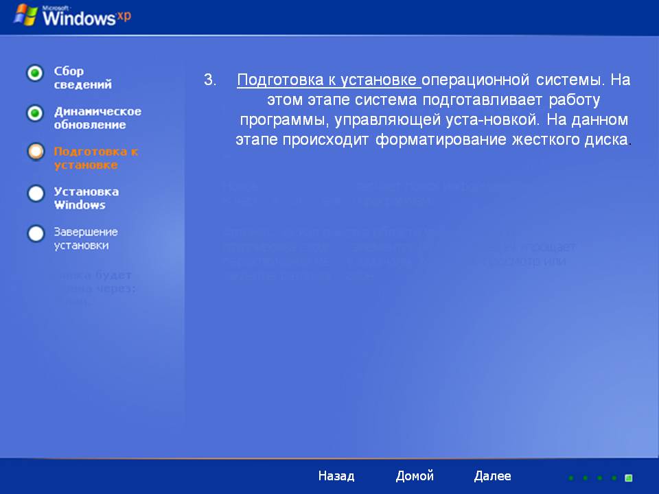10 советов для тех, кто переустанавливает windows | world-x