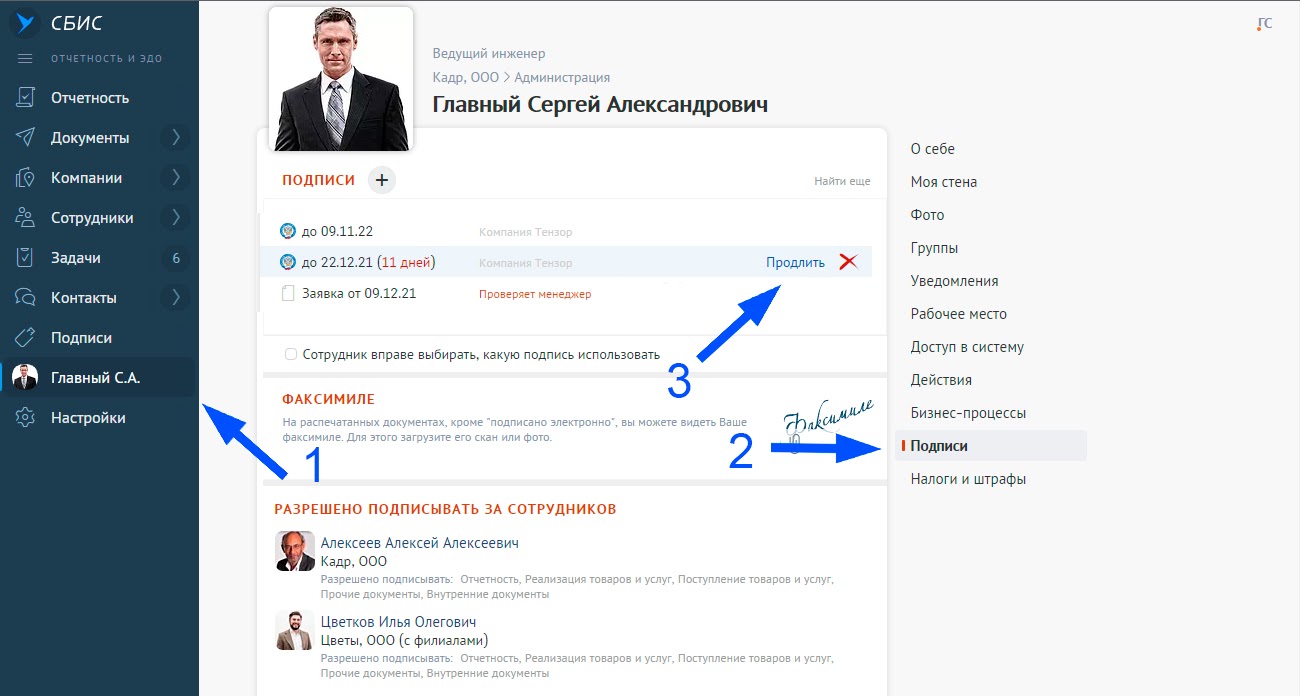 Как загрузить эцп на компьютер с телефона
