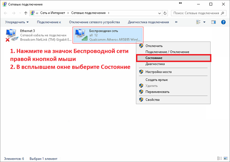 Как повысить скорость интернета при раздаче смартфона на компьютер - советы и рекомендации