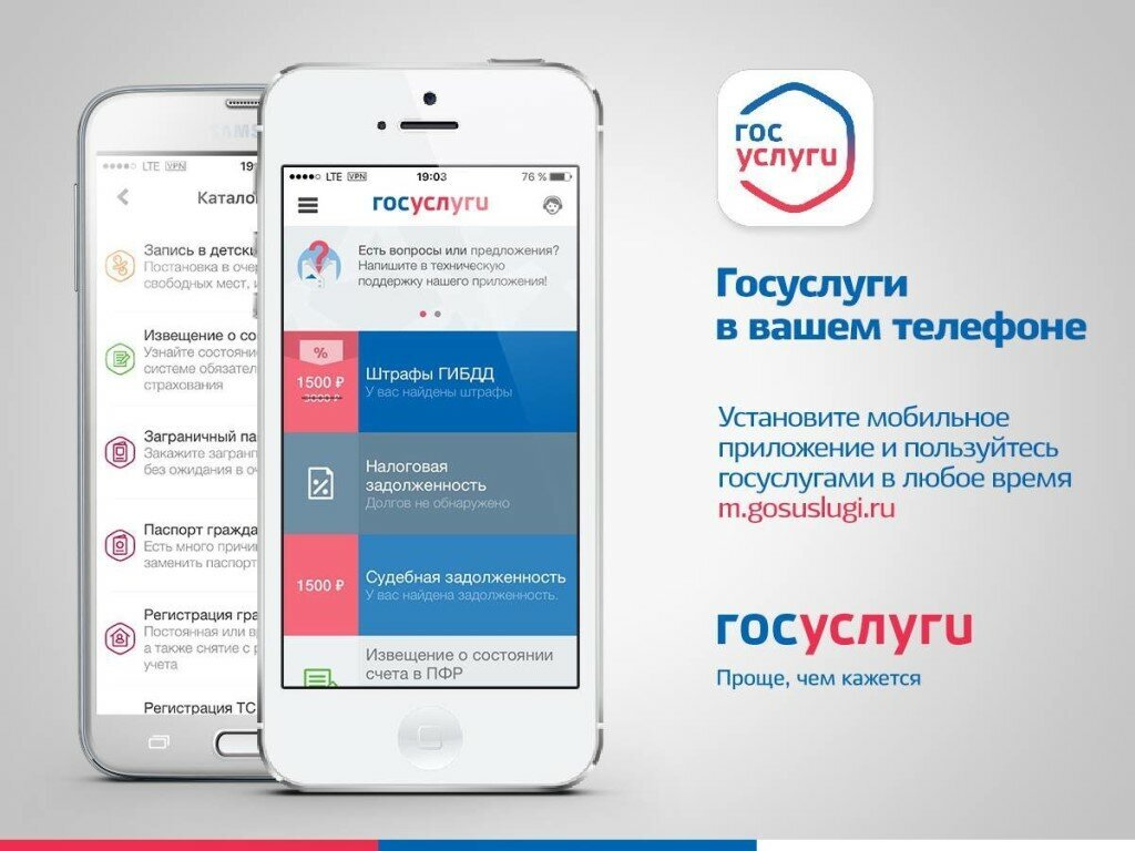Госуслуги культура на компьютер - скачать для windows бесплатно [пк-версия]