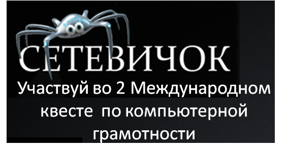 Как сохранить свою приватность, используя общий компьютер - 6 советов