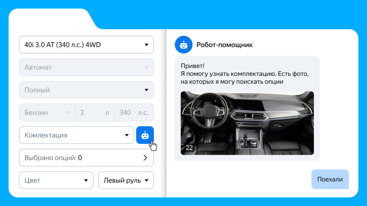 Компьютер: что такое, основные понятия и принципы работы