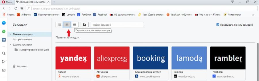 Как удалить браузер опера с компьютера: инструкция