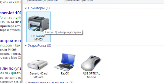 Исправлено: драйвер принтера недоступен в windows 10. - windows 10