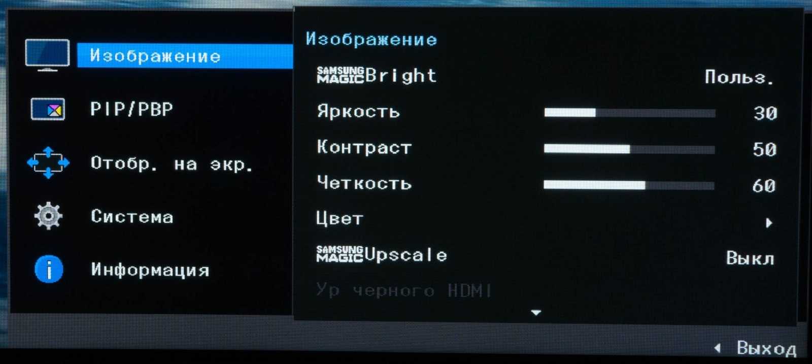 Урок 11кодирование графической информации