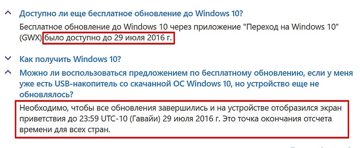 Как узнать ключ продукта на windows 10: все способы