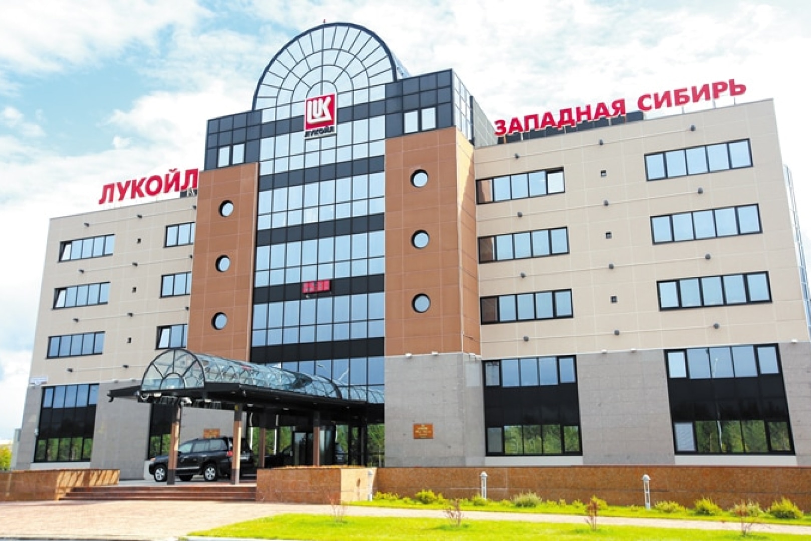 Лукойл