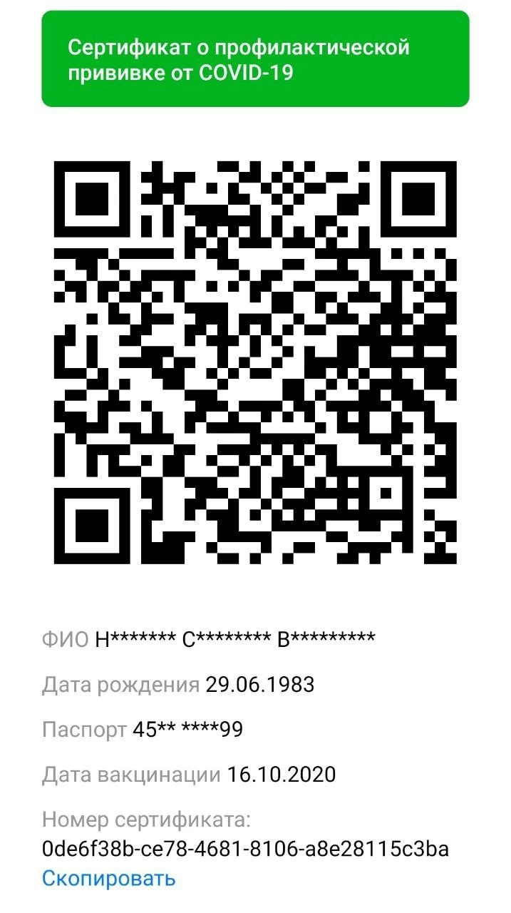 Как работает qr-код. рассказываю принцип действия.