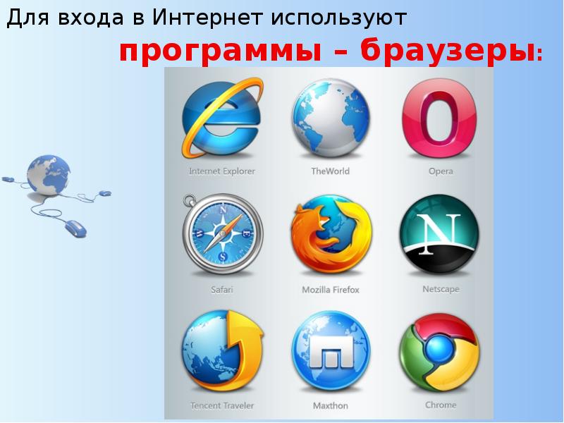 Почему вы должны использовать два браузера для ежедневного просмотра - moyens i/o