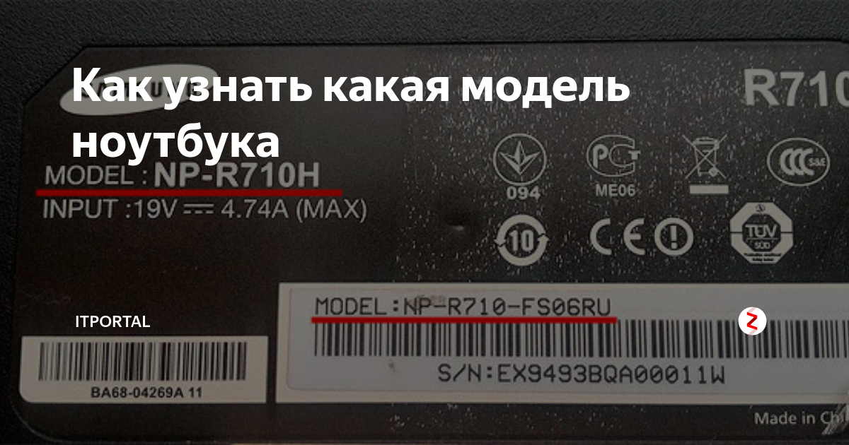Выбор ноутбука/ультрабука: читаем буквы и цифры в наименовании товара - сделай-ка!