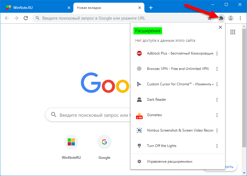 Как открыть chrome или firefox с помощью командной строки в windows 10